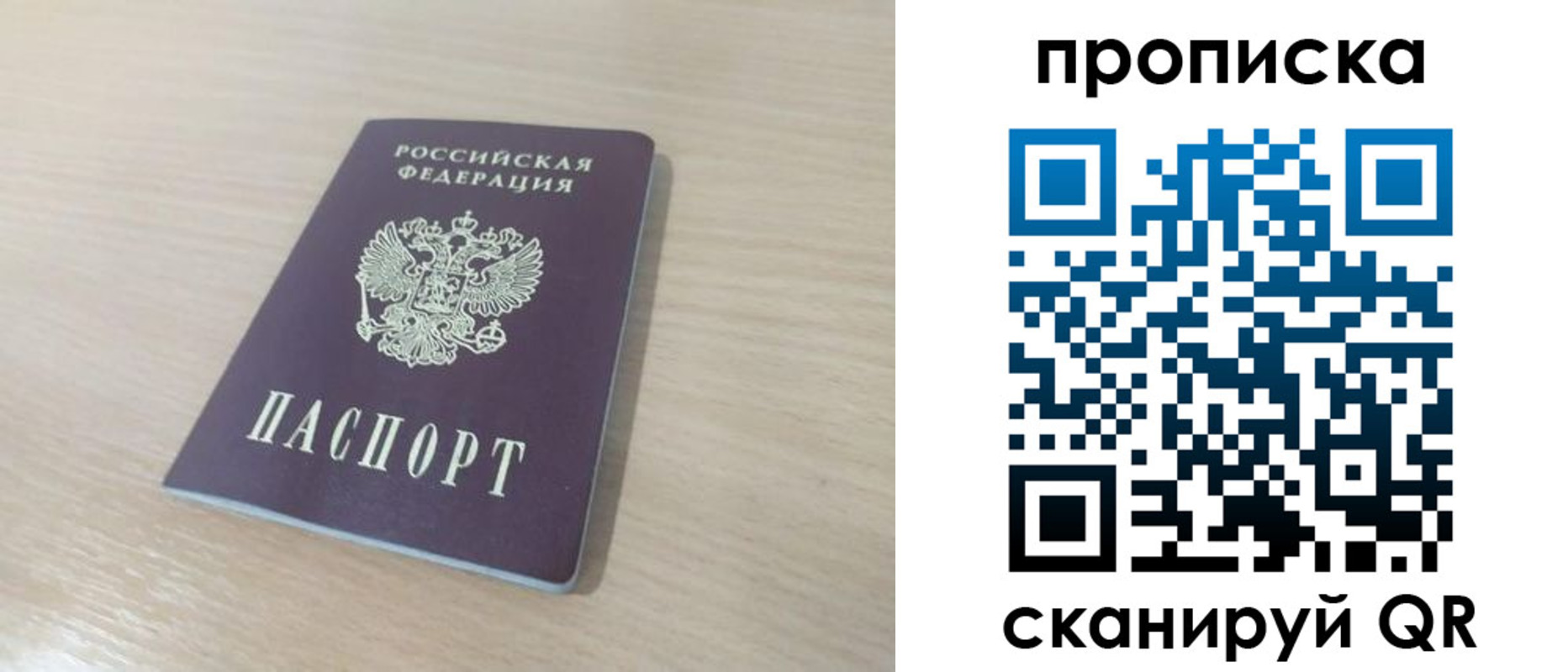 регистрация для дет. сада в Выборге