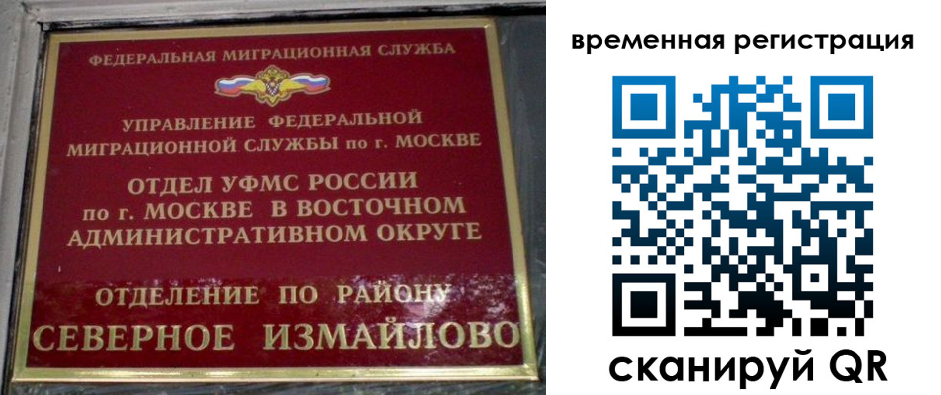 где прописаться в Выборге